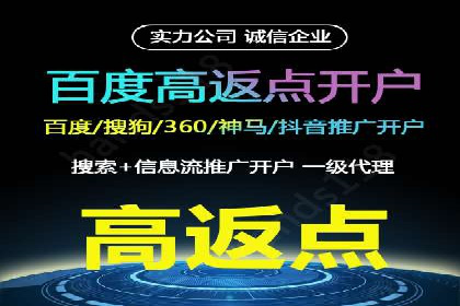 百度推广排名策略：某餐饮企业如何通过其增加营业额