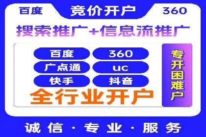 百度SEM代运营案例解析：揭秘高转化率策略