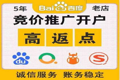 如何在短时间内完成网络推广开户？看这里！