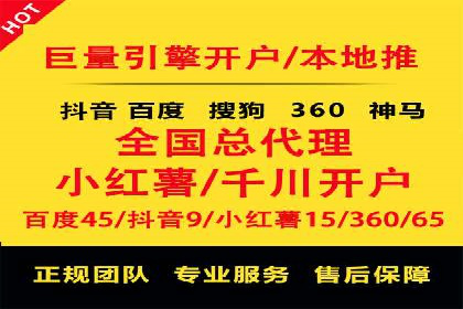 案例解析：SEM搜索引擎优化如何提高网站用户体验